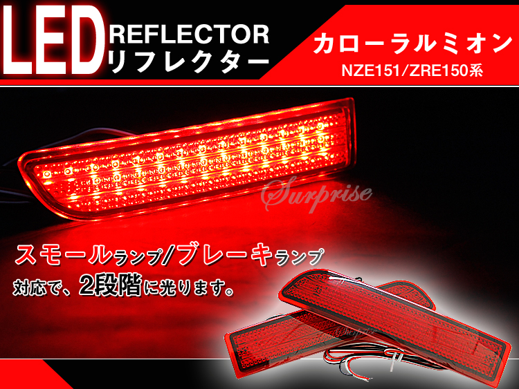 デイライト,LED