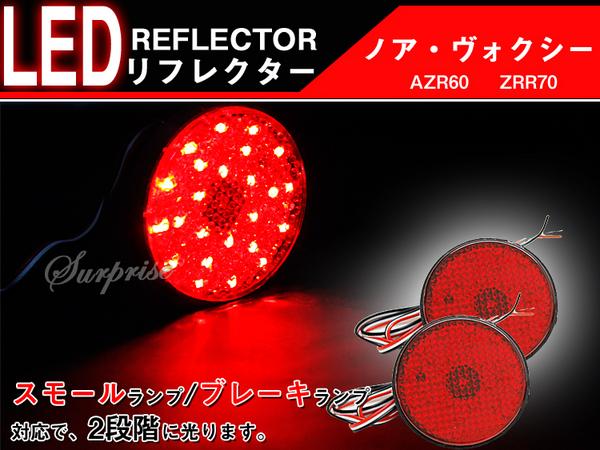 デイライト,LED