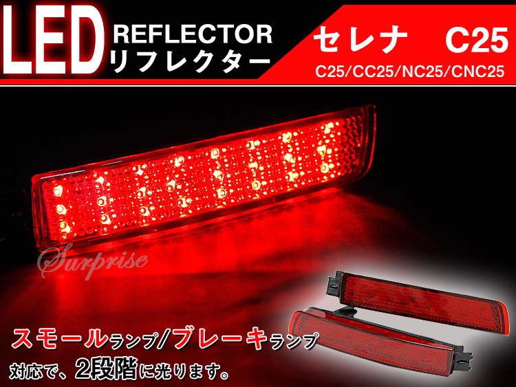 デイライト,LED