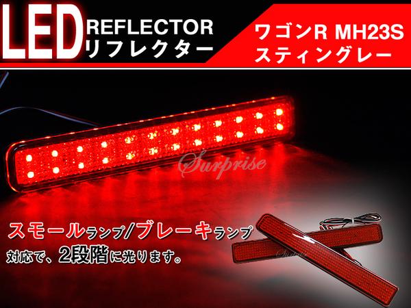 デイライト,LED