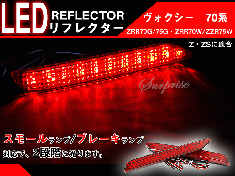 デイライト,LED