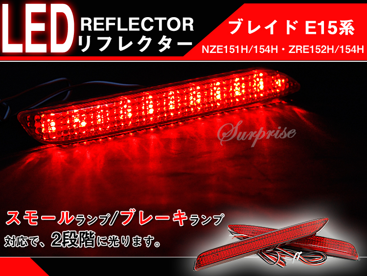 デイライト,LED