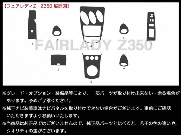 高品質,A級品,インテリアパネル