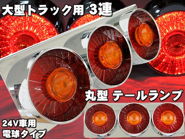 LED