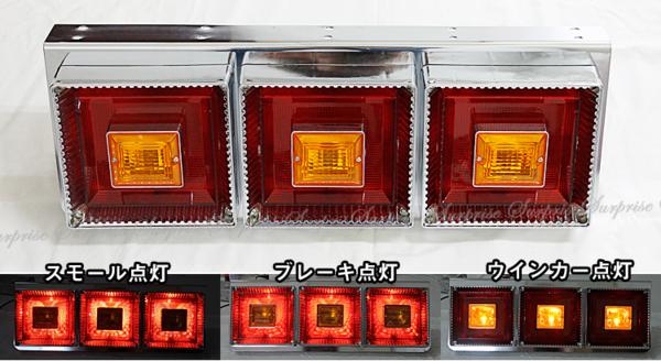 LED