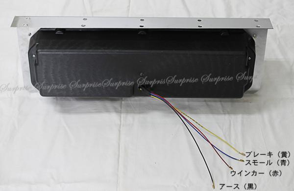 トラックテールランプ 2個セット トラック LED テールランプ 2連 3連テール 純正レンズ 交換