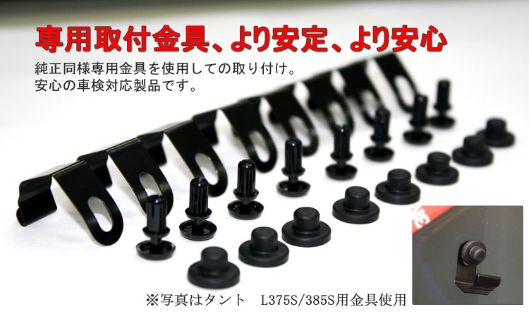 フィット GK/GP☆ドアバイザー テープ＆金具付 ディーラー様愛用