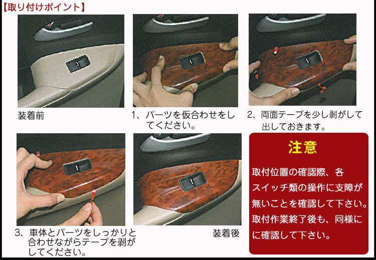 インテリアパネル ハイエース200 4型 標準型18P◇黒木目 A級品