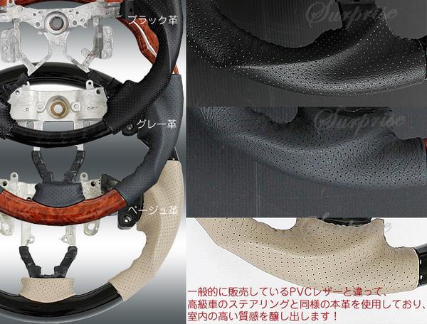 本革】ハイエース 200系 4型 ステアリング 茶木目×グレー革 本革】ハイエース 200系 4型 ステアリング 茶木目×グレー革