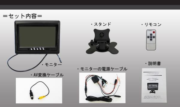 7インチ オンダッシュモニター スピーカー内蔵 バイザー付】 24V