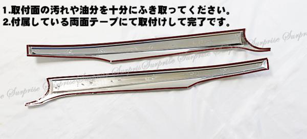 ハイエース 200系】 1型/2型/3型/4型 標準 ボンネットメッキ