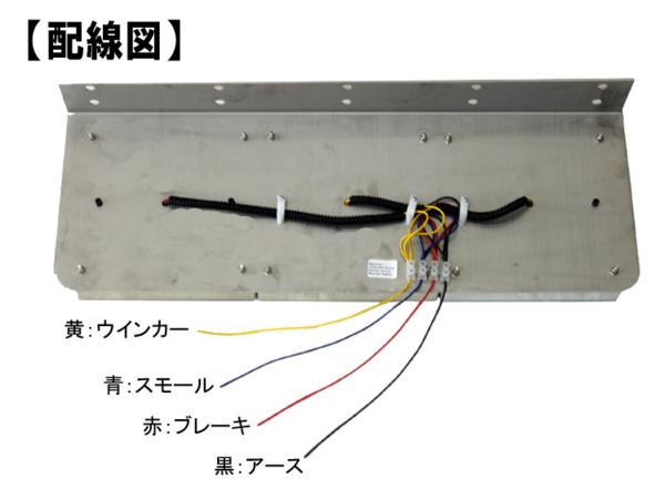 新品 24Vトラック角型3連テールライト 2個セット［22442］