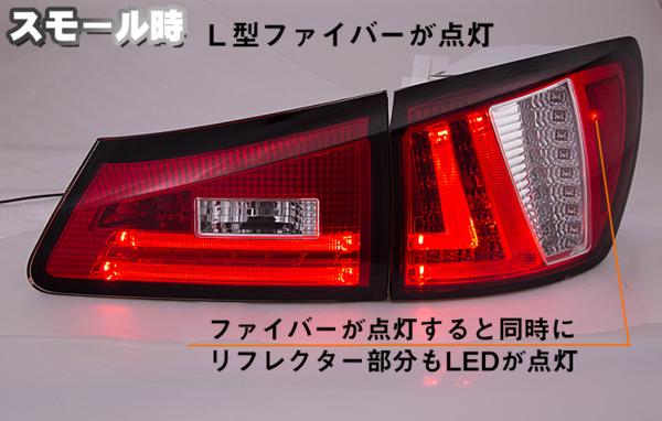 Amazon | HCMOTIONZ 新型 レクサス IS テールランプ テール
