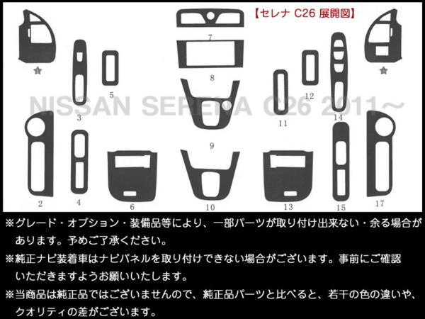 高品質,A級品,インテリアパネル