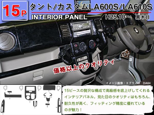 高品質,A級品,インテリアパネル,フェアレディ,Z350,Z33,HZ33