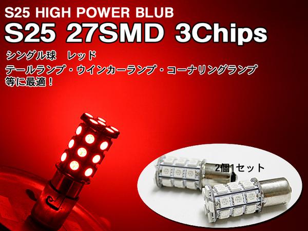 LED