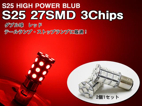 LED