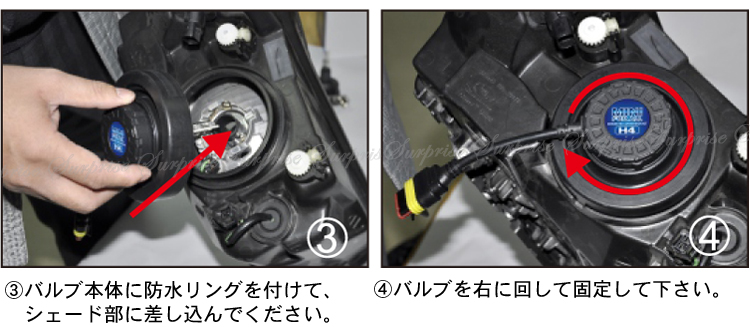 ＬＥＤヘッド