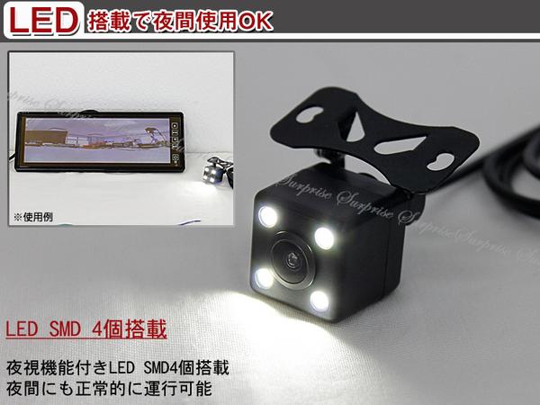 日立LED液晶 ワイヤレス カメラ3分割ミラーモニター 10.2インチ
