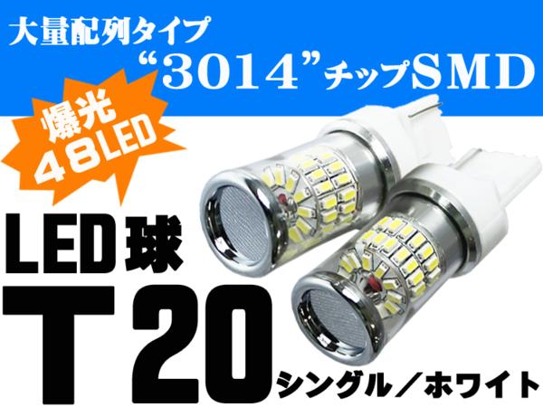LED
