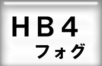 LEDカテゴリ