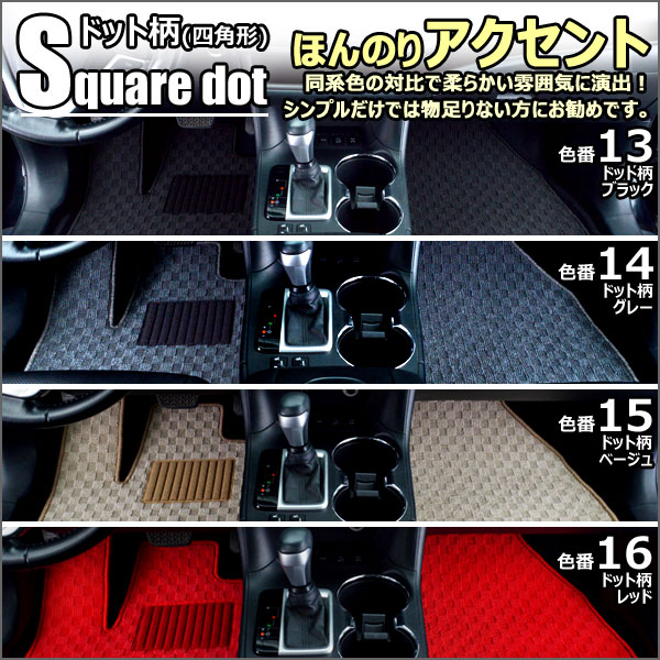 トヨタ 新型 アルファード ヴェルファイア 30系 フロアマット ラゲッジマット ステップマット