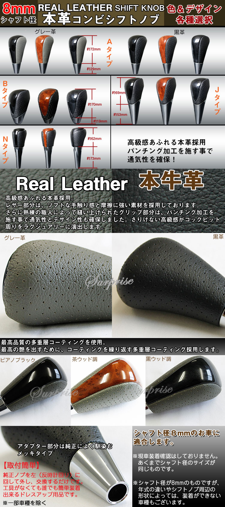 楽天市場】トヨタ車 純正交換型 シフトノブ 全23色 ネジ径 8mm