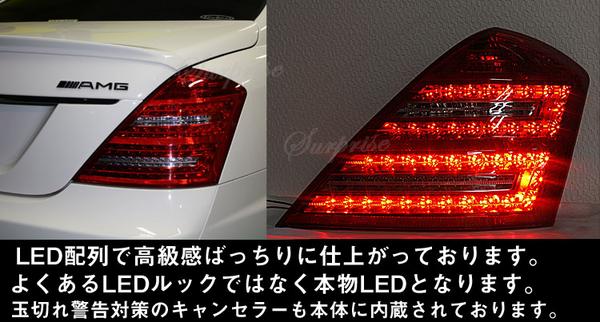 LED