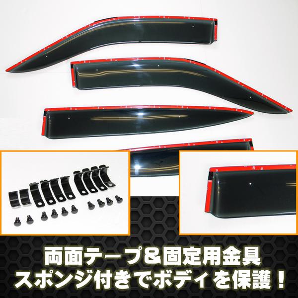 BRIGHTZ ランクル 200 最高級サイドドアバイザー 金具付 INJ-V-072