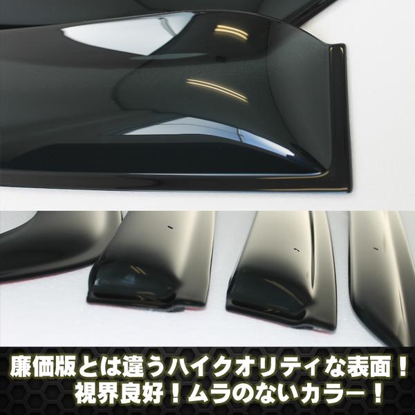 マツダ CX-5☆ドアバイザー テープ＆金具付 ディーラー様ご愛用