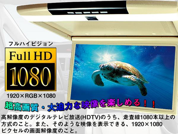 ヘッドレストモニター