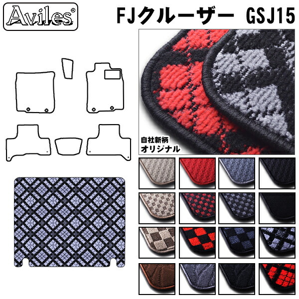 トヨタ FJクルーザー GSJ15W ラゲッジマット フロアマット