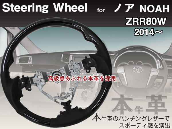 スイフト ステアリング ZC13S ZC43S ZC53S ZD53S ZC83S ZD83S