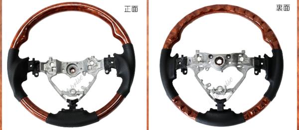 ヴォクシー ZRR80W【本革・ウッドコンビハンドル・ウッドコンビ