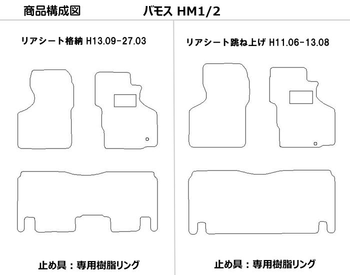 ホンダ バモス フロアマット カーマット フロア マット【高品質で安売りに挑戦】