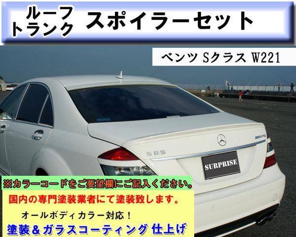 バイザー