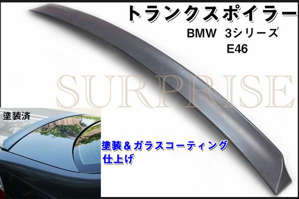 バイザー