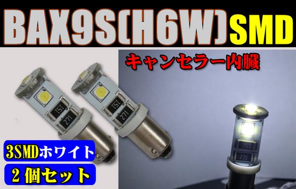 LED