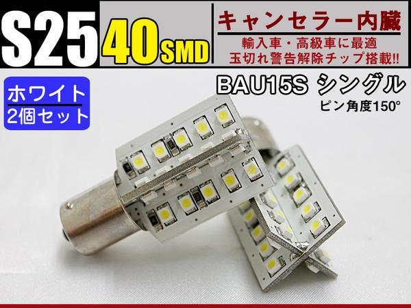 LED
